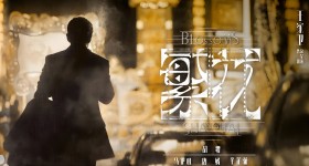 繁花 繁花