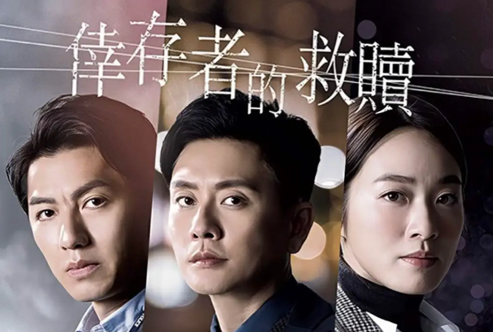 法证先锋VI